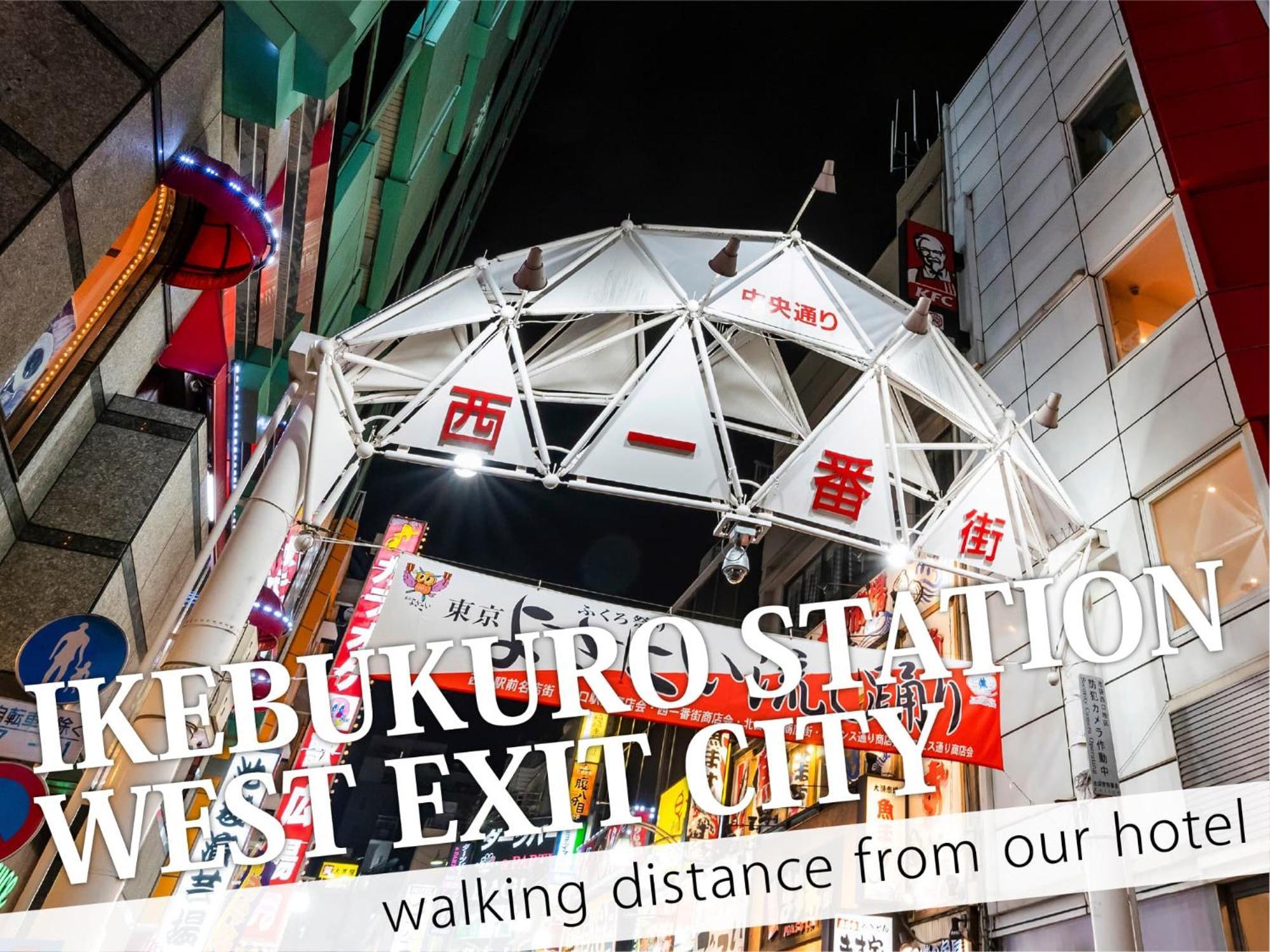 Ikebukuro Central Hotel โตเกียว ภายนอก รูปภาพ