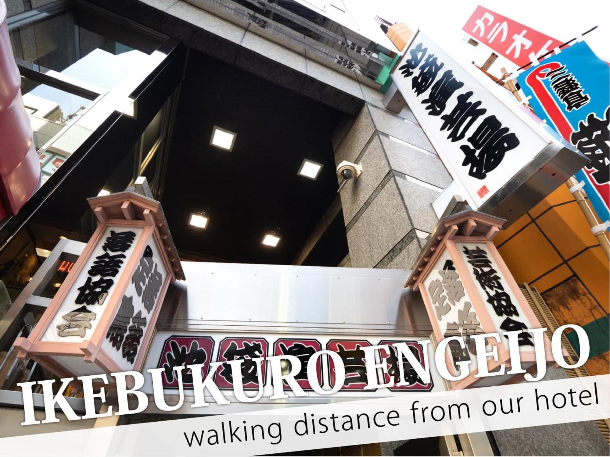Ikebukuro Central Hotel โตเกียว ภายนอก รูปภาพ