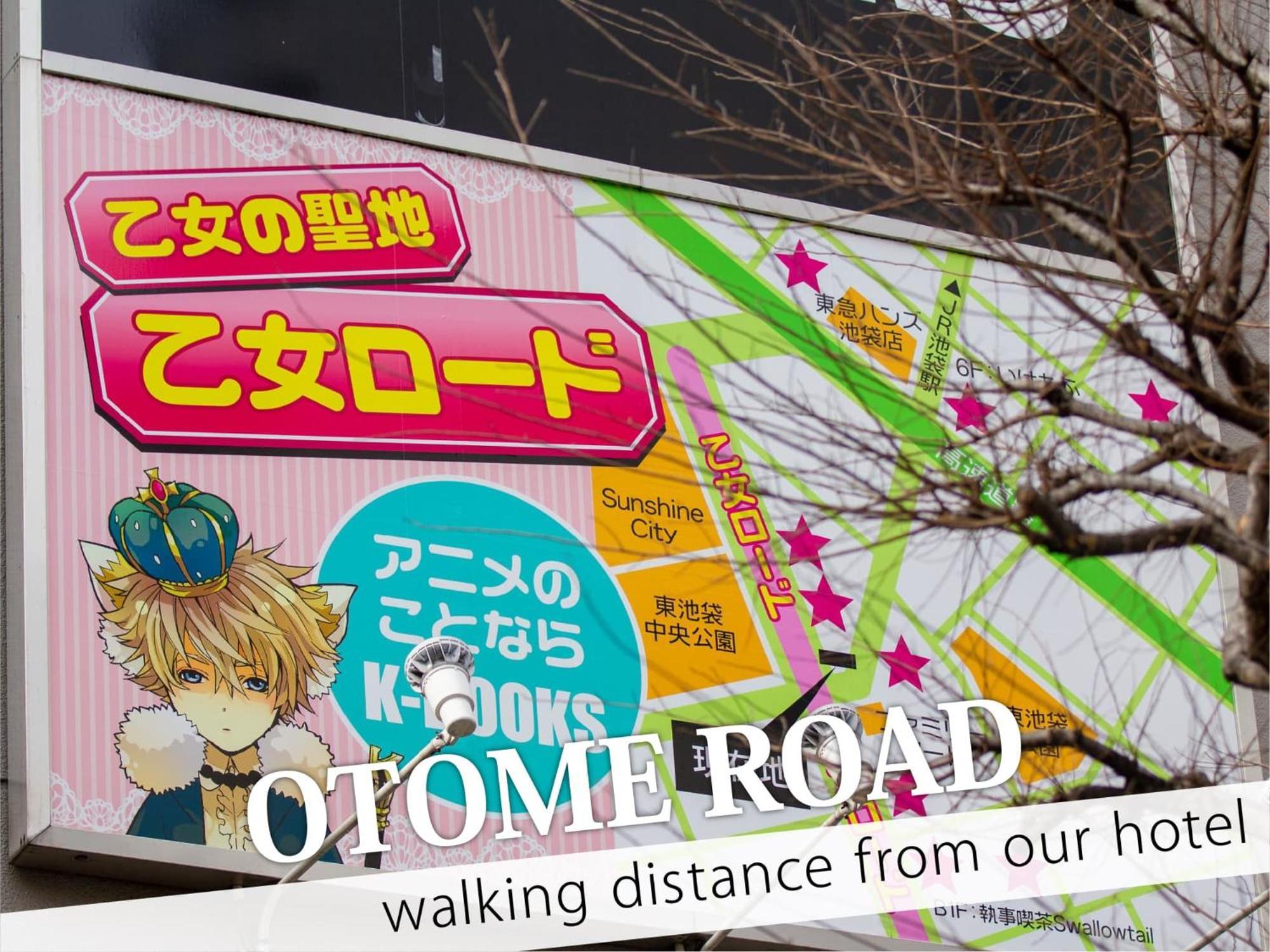 Ikebukuro Central Hotel โตเกียว ภายนอก รูปภาพ