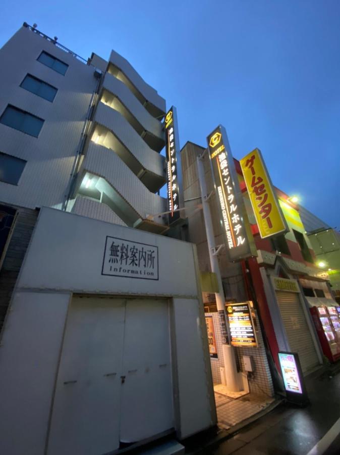Ikebukuro Central Hotel โตเกียว ภายนอก รูปภาพ